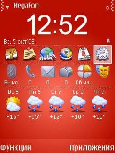 handyshell v.1.04