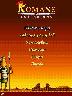 Romans and Barbarians