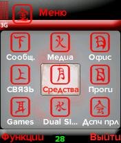 7 Reddragon