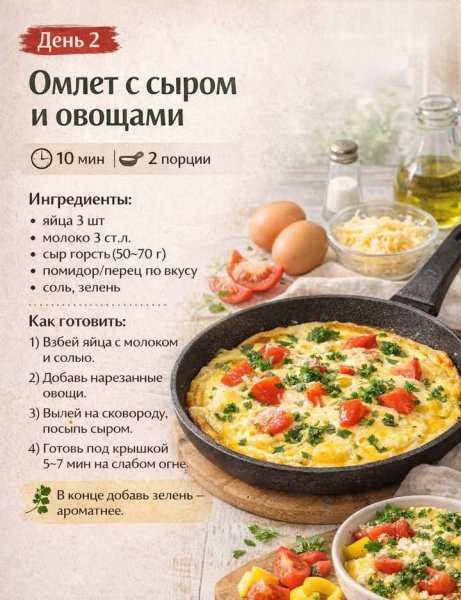 FB IMG 1770987015997