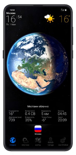 3D Earth Pro.ver.1.1.14.build.421