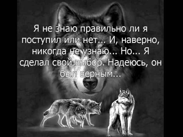 От души