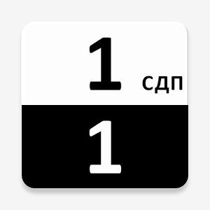 1on1wtp 1.2.1 Рекламы Нет