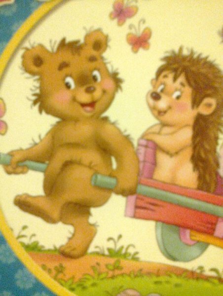 Ёжик и медвеженок