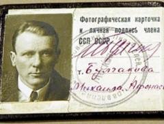 Булгаков М - Жизнь господина де Мольера