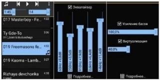 FPlay Music Player v1.53(88)