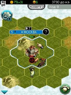 Sid Meiers Civilization V S60