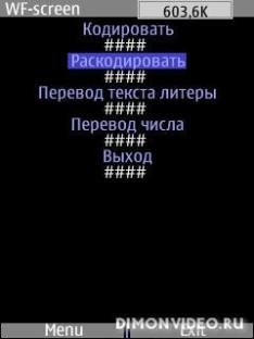 DecPy - v.1.0.(1)