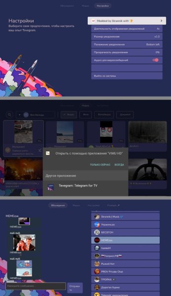 Cassian.telegram-2.4.3-arm7