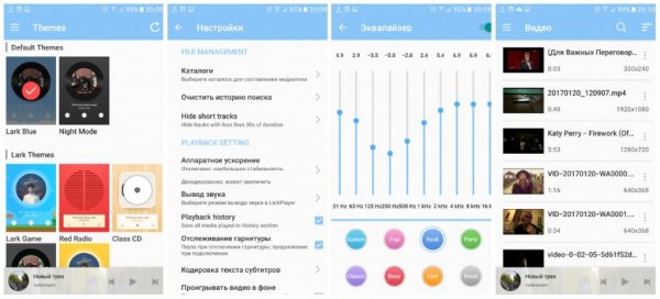 Lark Player v5.26.5 Modded by Mixroot