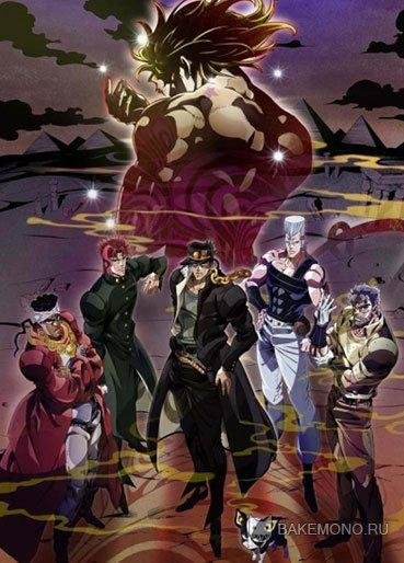 ОпенингДжоДжо3сезон2