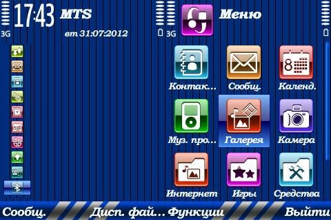 Bluecover by Trewoga S60v3