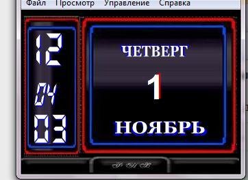 х240 Флэш 2.0 ..