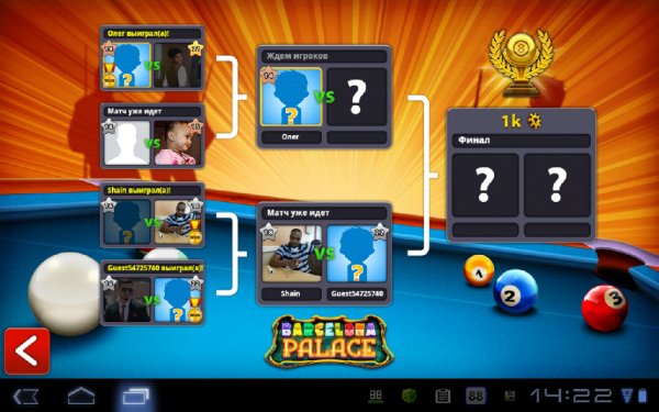 8 Ball Pool 3.6.2