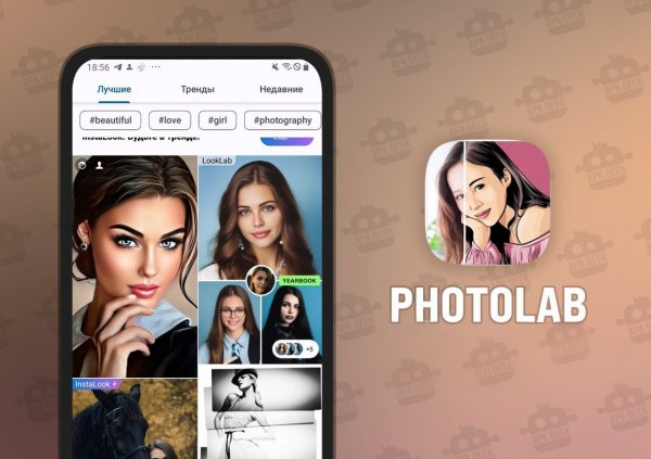 Photo Lab v3.13.33