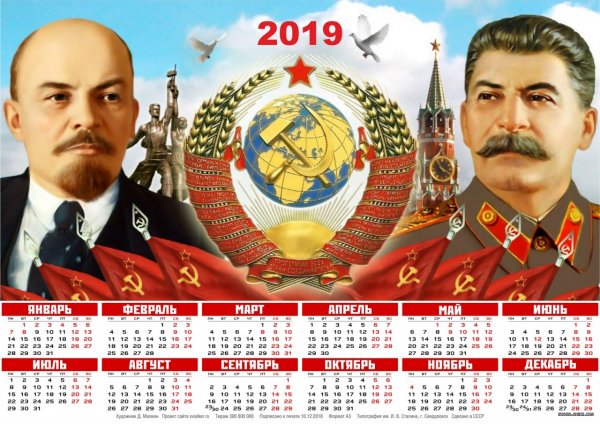 swalker.org lenin 5