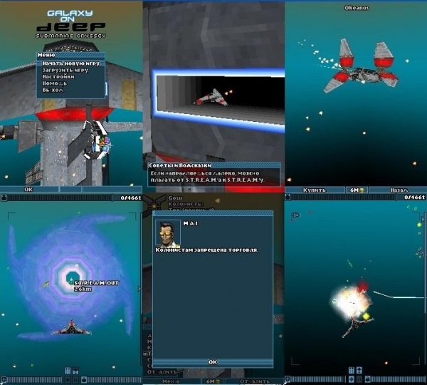 Gelaxy on Deep v0.0.3 by zet880