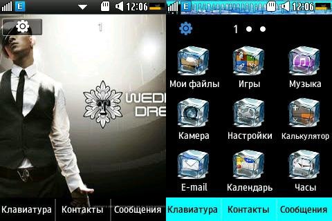 RealTaeyang