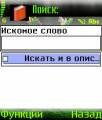 Dzheneriki