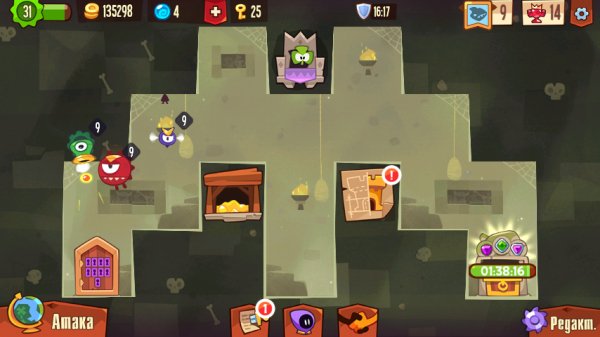 King of Thieves 2.2