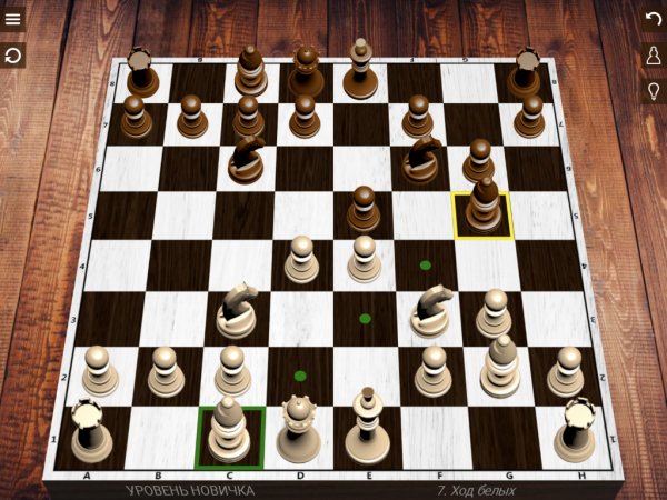 Шахматы v2.6.5(60) Mod