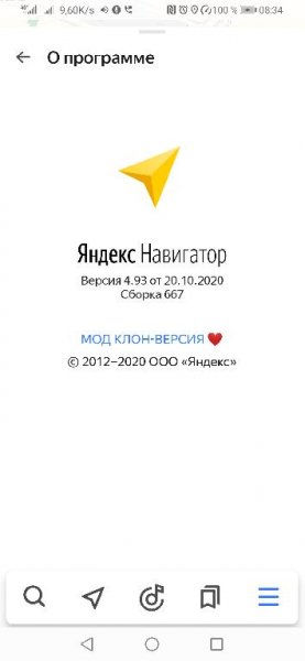 JAndeks Navigator v4.93CLON (Mod bez reklamy)