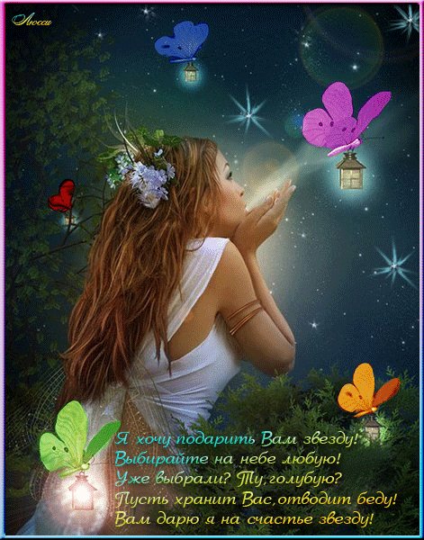 Анимация супер