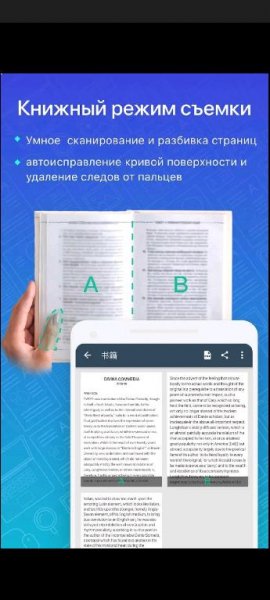 CamScanner v6.9.0.2201230000 Modded by Mixroot