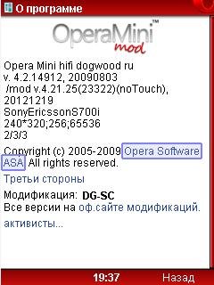 opera-mini-4.21.25 notouch