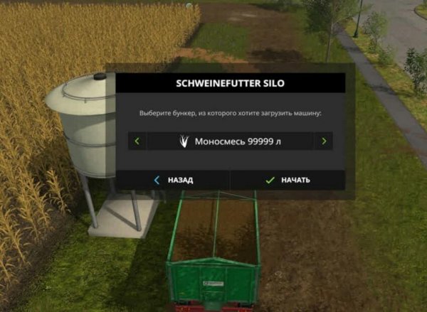 fs17 pigforagesilo