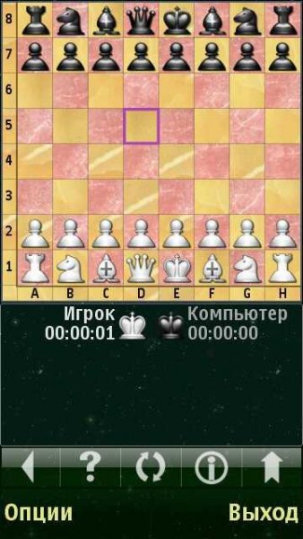 chess pro v500 3