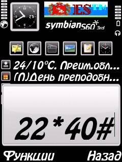 Black v5 NEW