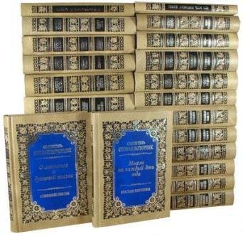 ФЕОФАН ЗАТВОРНИК ПОЛН.СОБР.СОЧ.И ПОЛН.ИС