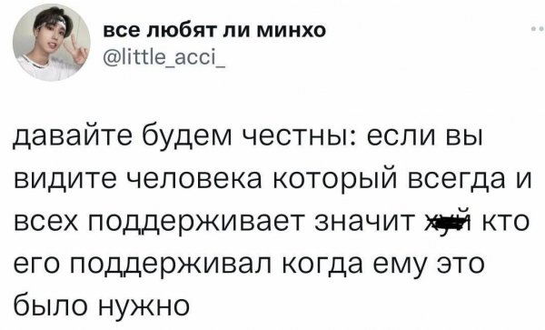 file_92850888