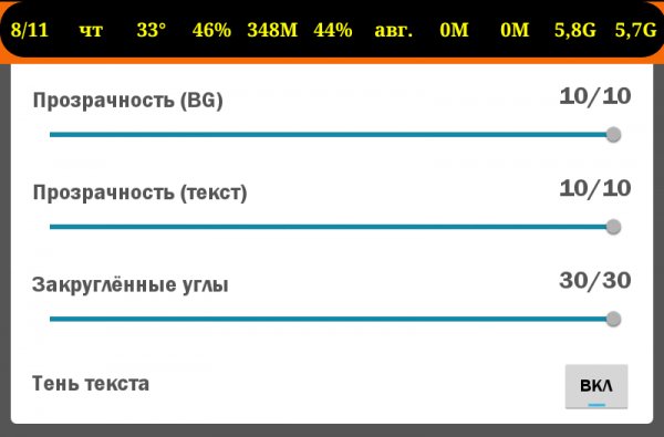 Status Bar Mini PRO v1.0.159
