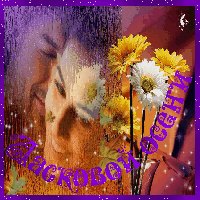 ласковой осени2