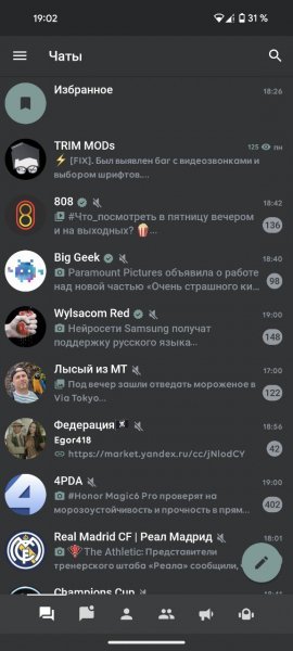 TGX [FOLDERS] v.0.26.7.1698 MS