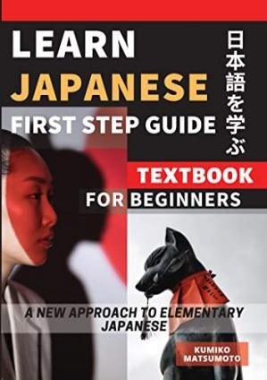 Learn Japanese First Step Guide Textbook for Beginners