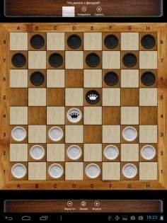 Russkie SHashki 9 14 0