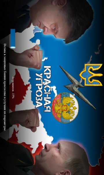 com.lvmax.redfire.ru-1