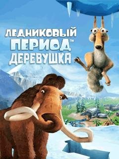 ЛедниковыйПериодДеревушка RUS 240x320s60 Hack