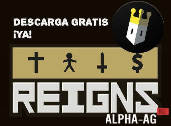 Reigns v1.17