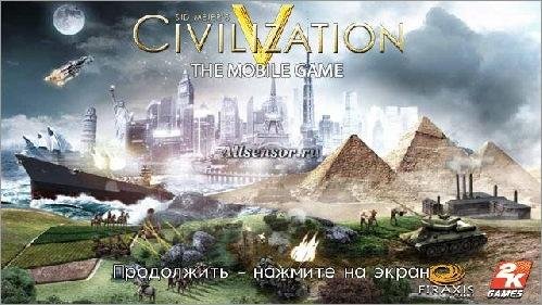 Civilization V-Samsung 240x400 RUS