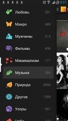 Премиум Обои HD [Premium] v3.3.4