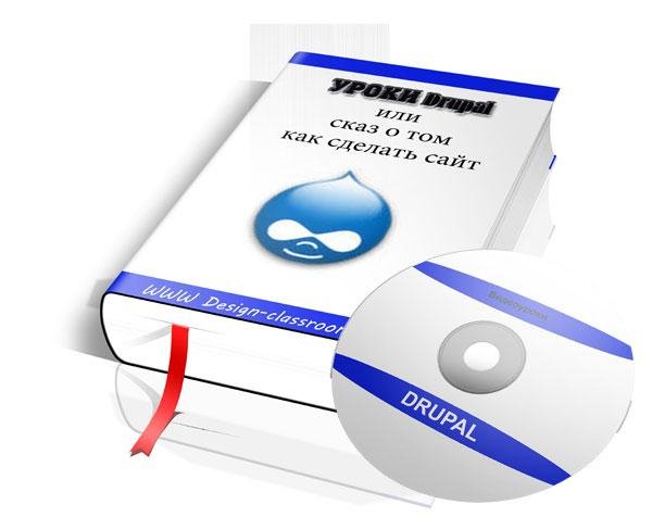 Drupal