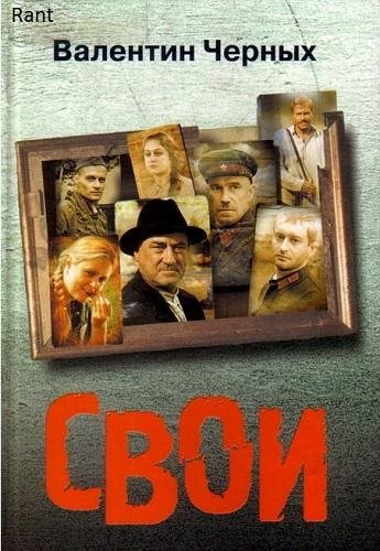 Смотрим фильм, Читаем книгу