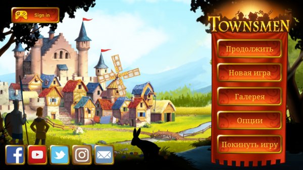 Townsmen 1.14.7 много-корон-денег