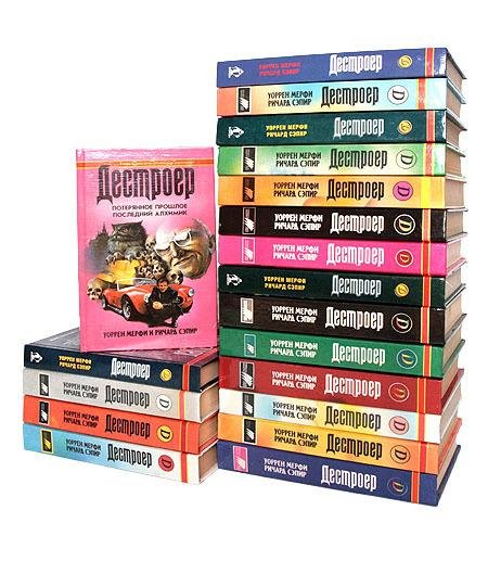 Сэпир Р. и Мерфи У. Цикл Дестроер