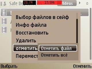 Safe Deposit Box v 1.03(39) Cracked