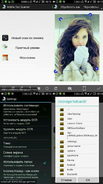 Mobile Doc Scanner v3.00.19 Android 2.3